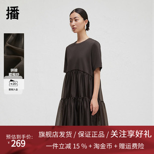 播商场同款连衣裙女2024秋新款休闲宽松中长款蛋糕裙BDR3LD1970