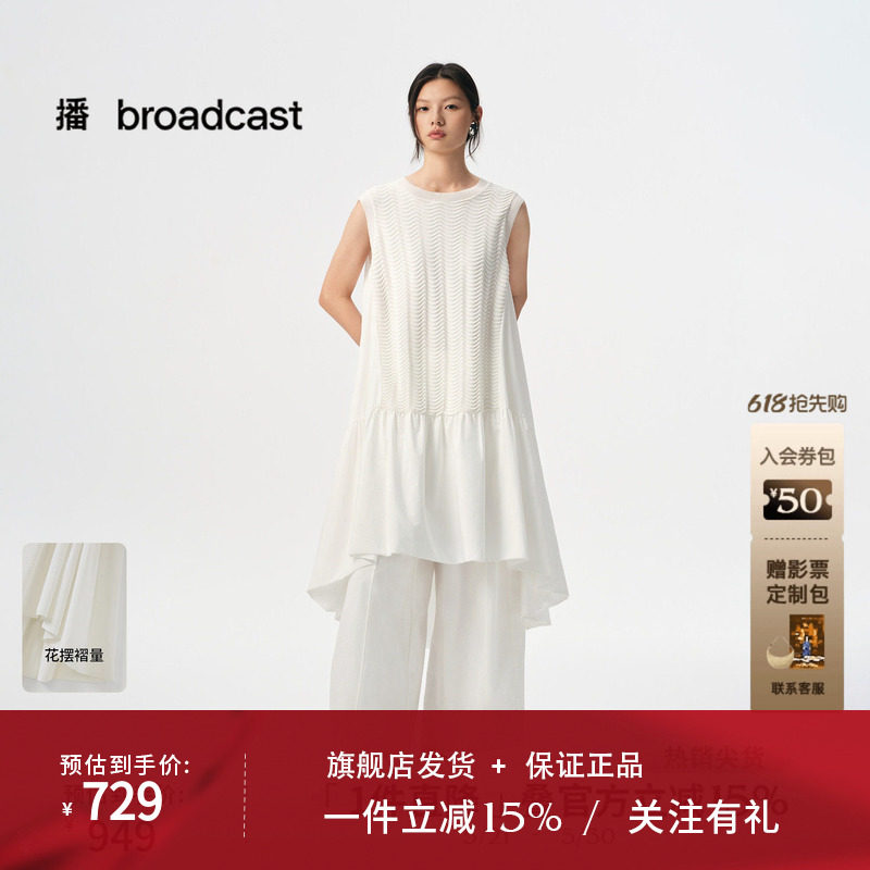 播商场同款宽松圆领无袖连衣裙秋季新品洋气娃娃裙BDS3LD3223