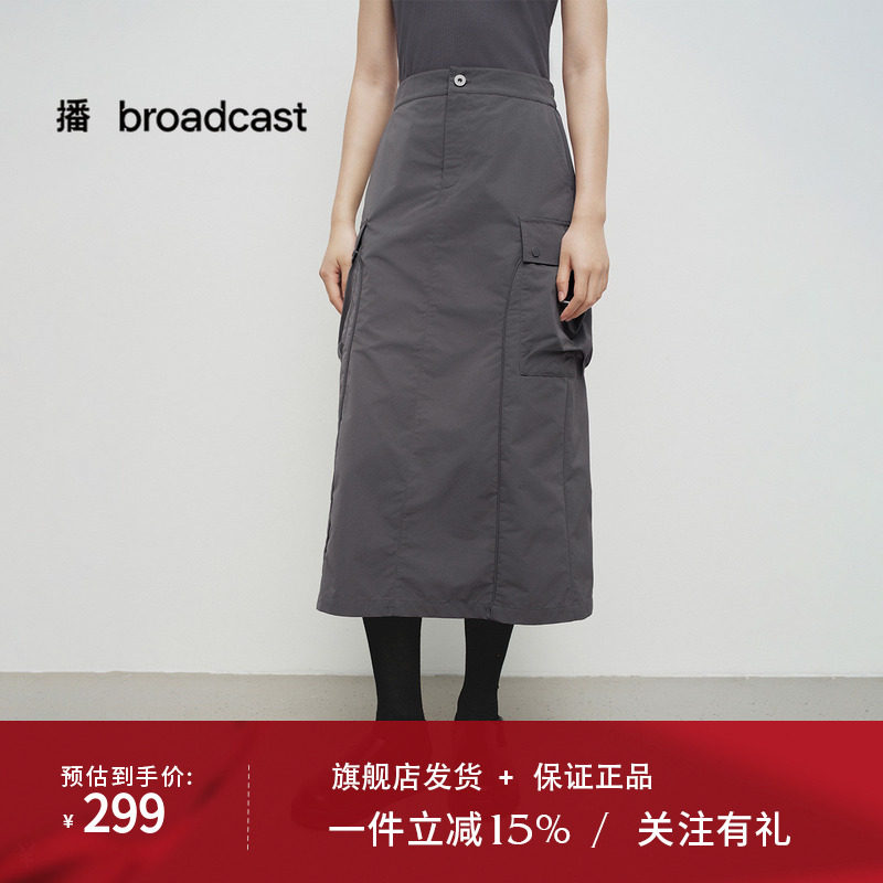 播商场同款灰色工装口袋半身裙女25春秋新款休闲裙子BDS1BD1335
