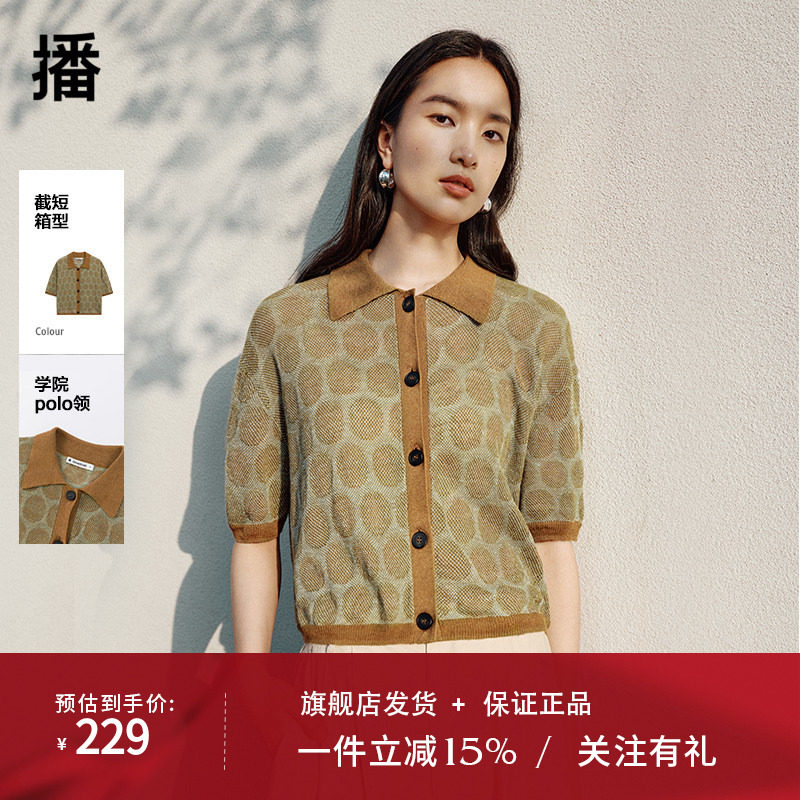 【100%麻】播复古翻领针织女夏商场同款提花短袖上衣BDR2UD0907