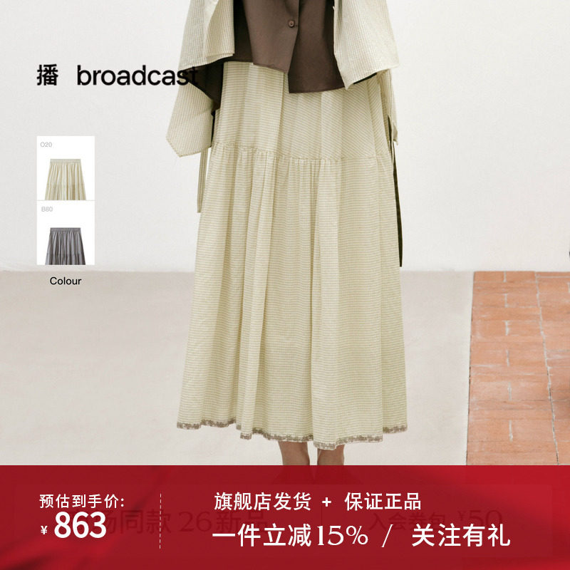 【商场同款】播26夏新品格纹半身裙女文艺风高腰裙子BDT2BD1600