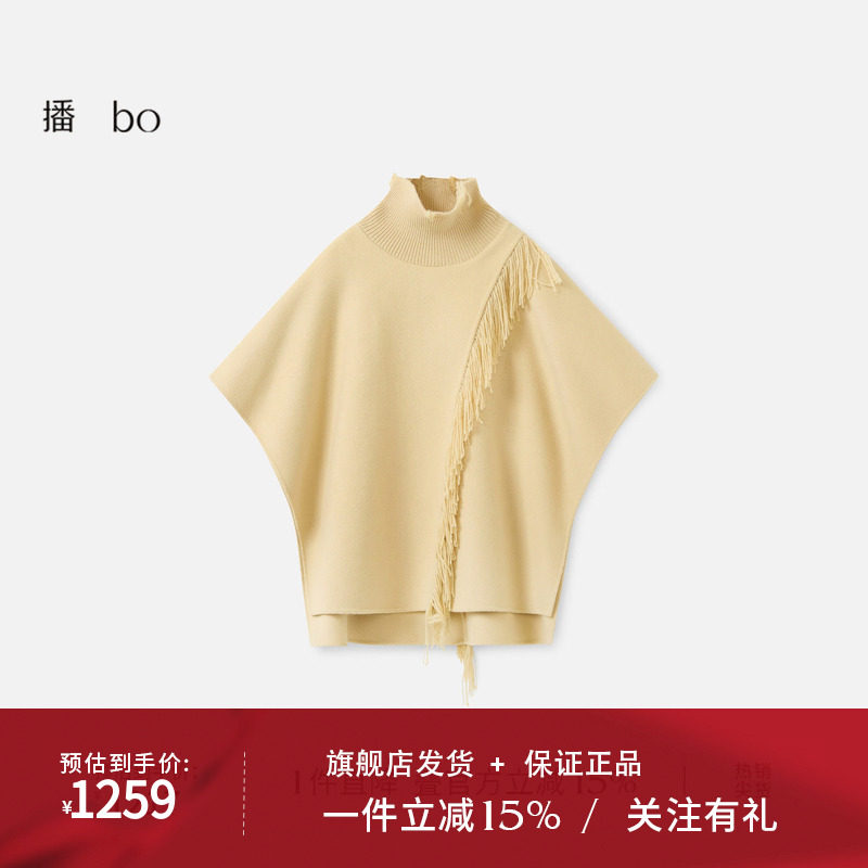 【羊毛】播 bo 商场同款短款毛呢斗篷外套冬新款BDS4AD4723