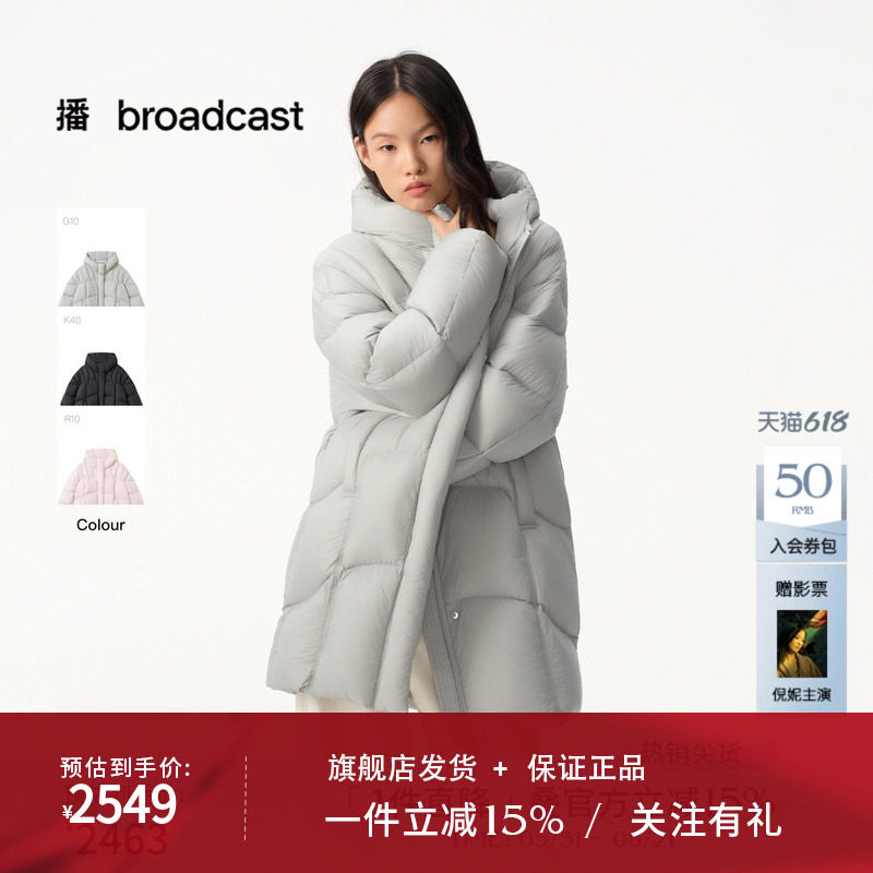播商场同款灰色慵懒中长款龟背鹅绒服女冬新款羽绒服BDS4RD3609