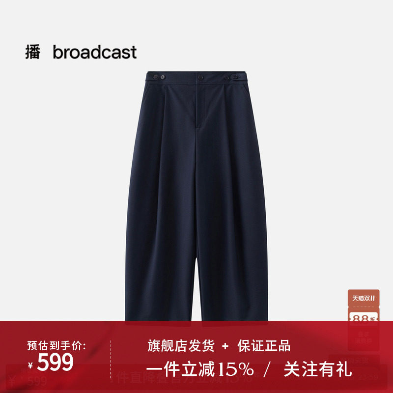 【商场同款】播26春秋新品轻职场休闲裤宽松通勤阔腿裤BDT1KD1208