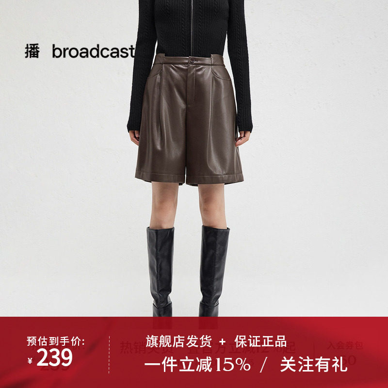 播秋冬pu皮裤女设计感简约时髦休闲五分短裤BDR4KD3907