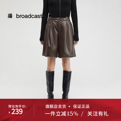 播秋冬pu皮裤女设计感简约时髦休闲五分短裤BDR4KD3907