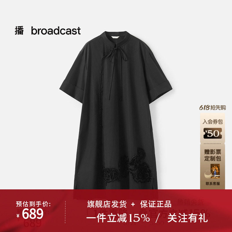 播商场同款新中式系带连衣裙女秋季新款气质短袖裙子BDS3LD4814