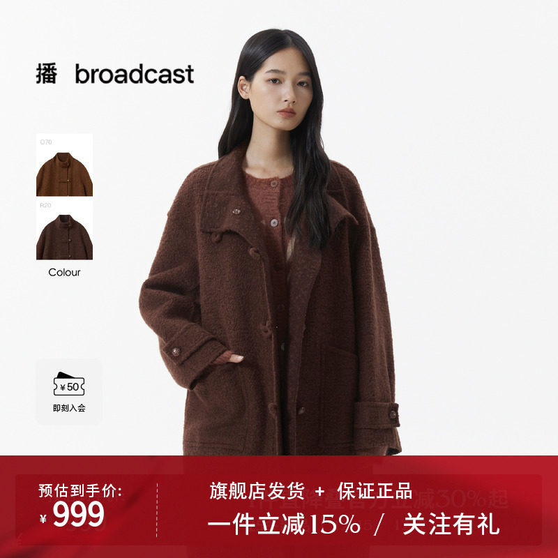 播复古宽松中长款毛呢外套女2025冬季新款韩系呢大衣DDS4AD5120