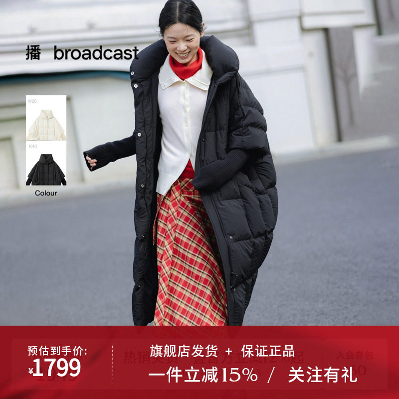 播冬季拼接袖长款立领羽绒服女保暖休闲外套BDS4RD3619