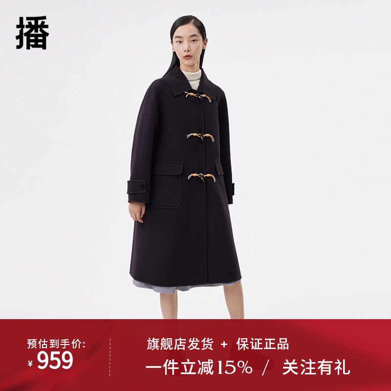 播中长款翻领系扣100%羊毛呢大衣女24秋冬新款休闲外套DDS1AD3016