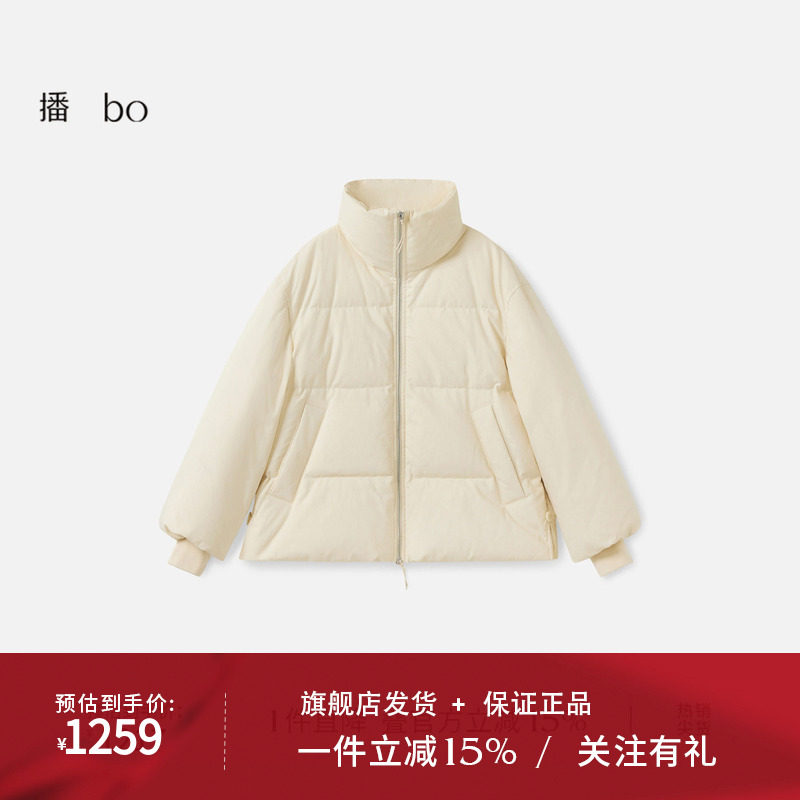 播 bo 商场同款夹克短款鸭绒羽绒服女冬季新款保暖外套BDS4RD4710