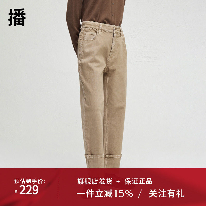 播商场同款卷边窄款牛仔裤女24春秋美式高街法棍裤BDR3KD3219