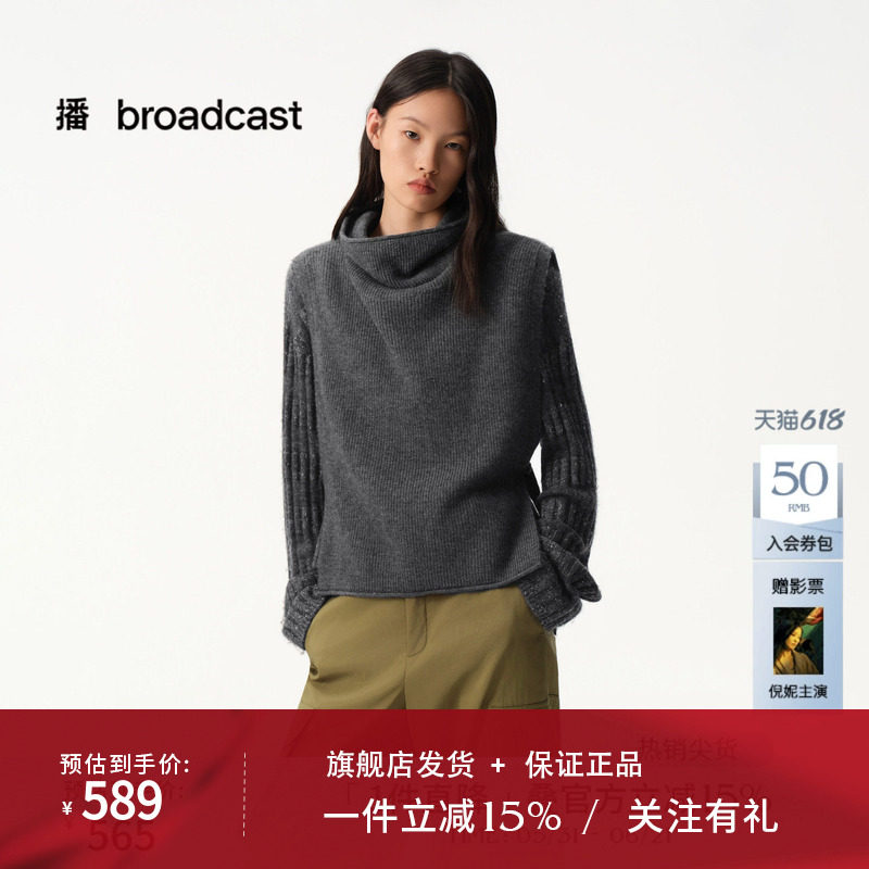 播商场同款简约休闲高领针织马甲女秋冬新款宽松毛衣BDS4SD3725