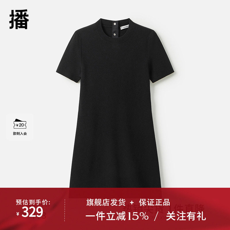 播商场同款黑色收腰连衣裙女24秋冬新内搭圆领裙子BDR9LD4217
