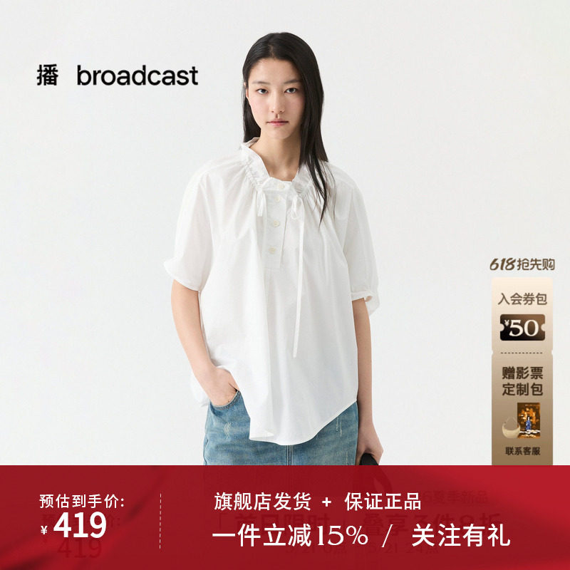 播洋气花边立领白衬衫女26夏季新款别致短袖小衫DDT2HD5685图片