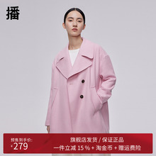 播2023春季新款宽松一手长A型个性偏门襟毛呢大衣女BDQ1AD0642