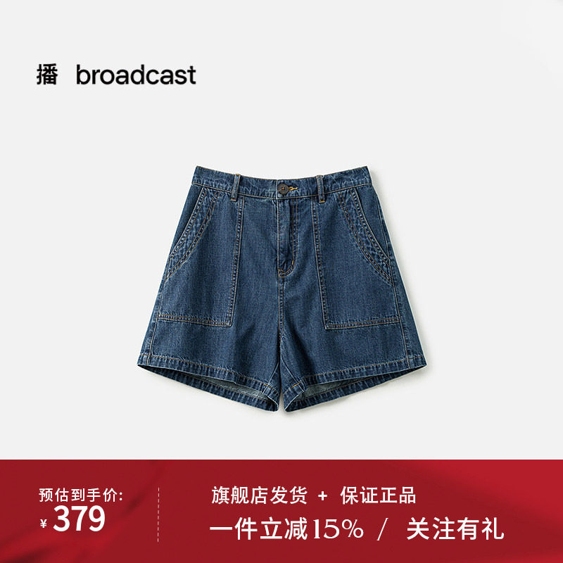 播商场同款轻薄蓝色牛仔短裤女25夏季新款高腰直筒热裤BDS2KD2668