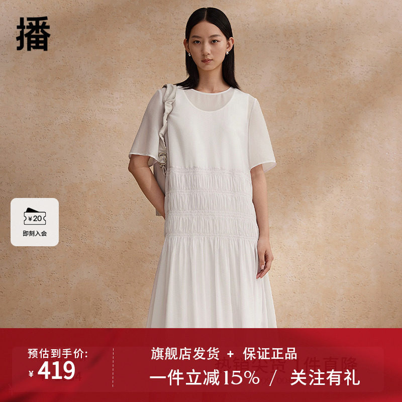 播醋酸连衣裙女商场同款2024夏新款小个子中长款裙子BDR2LD1670图片