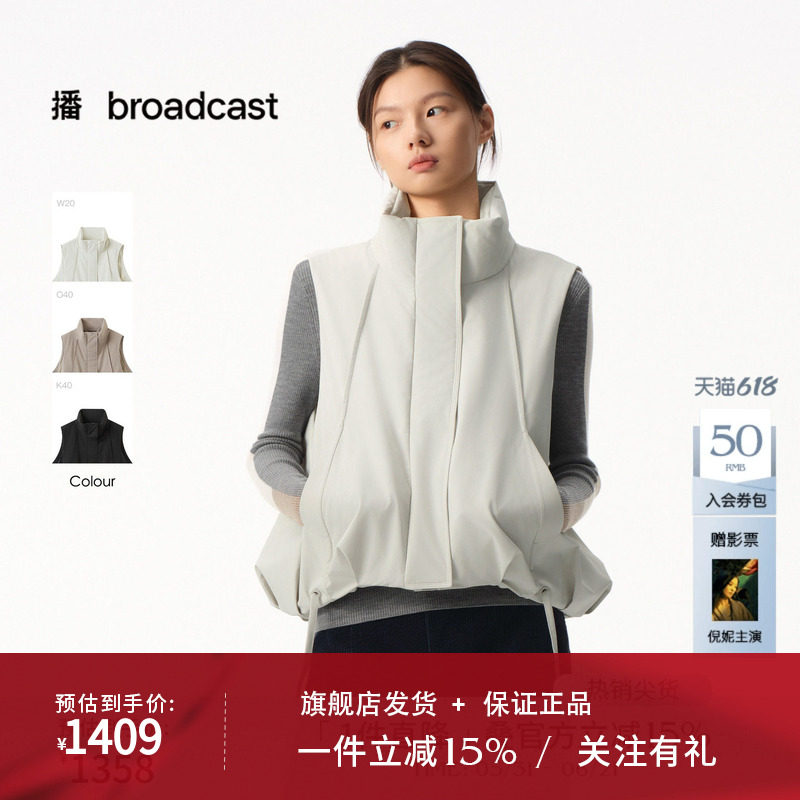 播商场同款慵懒随性羽绒马甲女秋冬新款立领上衣BDS4MD3915