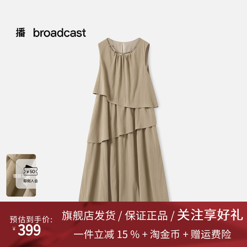 播度假风海边气质无袖连衣裙女25秋季新款法式漂亮长裙DDS3LD5000 - Broadcast播正品女装折扣店出品