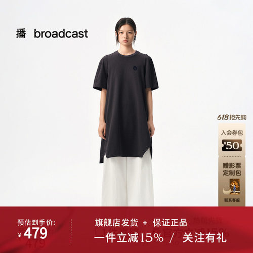播商场同款宽松廓形短袖连衣裙女秋新品短款裙子BDS3LD3039