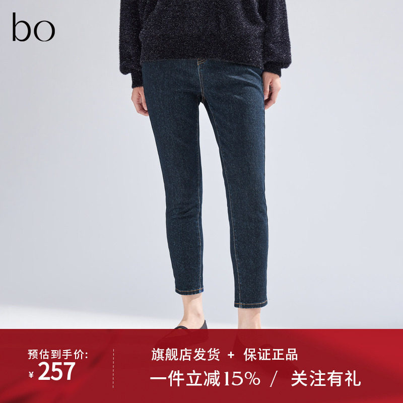 播深蓝色牛仔裤女商场同款高腰显瘦修身九分小脚裤BDR1KD2136
