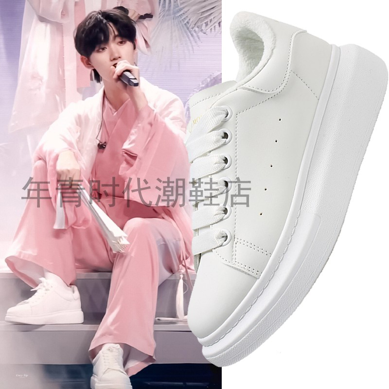 tnt丁程鑫同款鞋男女情侣款厚底圆头运动休闲鞋时代少年团三周年