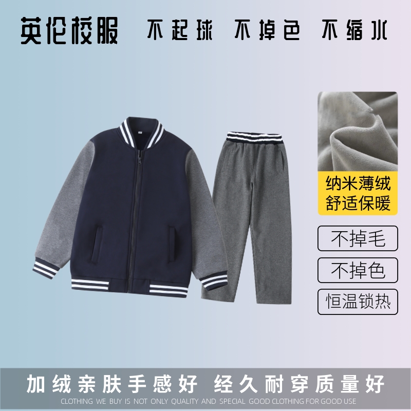 英伦学院风拉链藏青棒球服