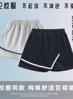 校服 英伦风淑女春秋百褶裙 女大童藏青灰色学院裙裤16Q216