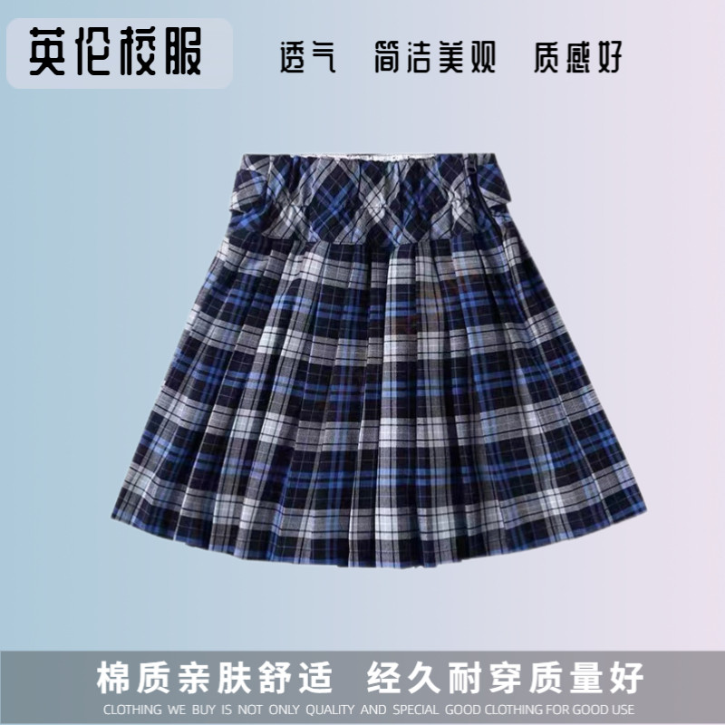 英伦风女童夏季欧美风百褶裙 中小学女生短裙校服 qk-5407