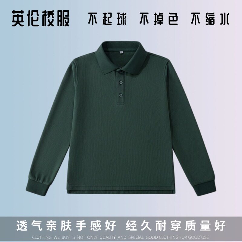 学院英伦学生墨绿纯色长袖校服 中小学夏短袖透气舒适T恤polo衫