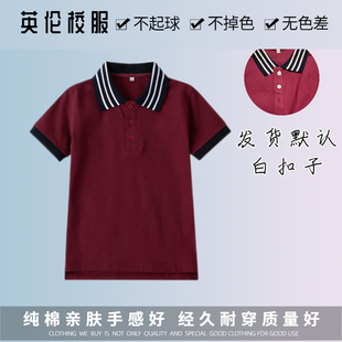 T恤 英伦风学生夏季 运动透气网孔校服 学院枣红色短袖 罗纹领polo衫