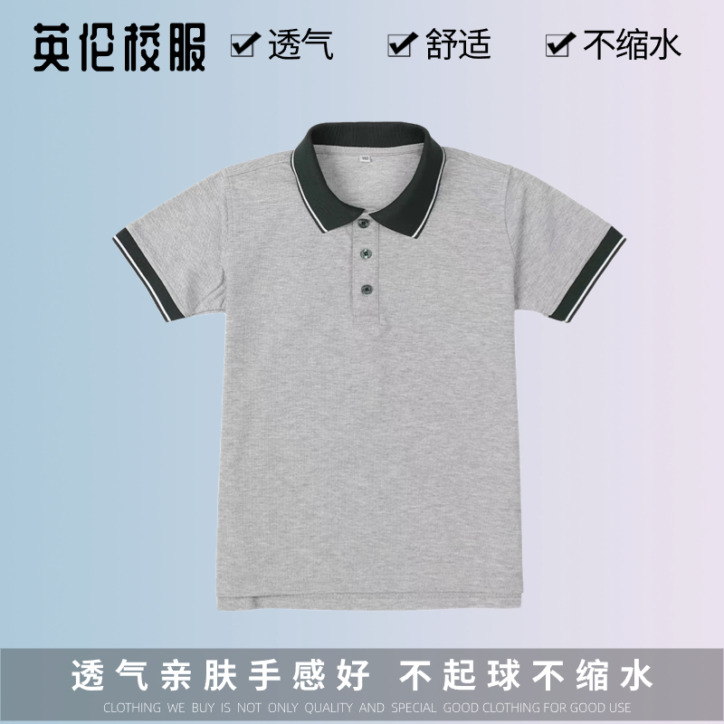 性价比高校服starting质量很好