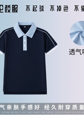 英伦学生校服男女童珠地网眼藏青撞色短袖T恤学院POLO衫24T