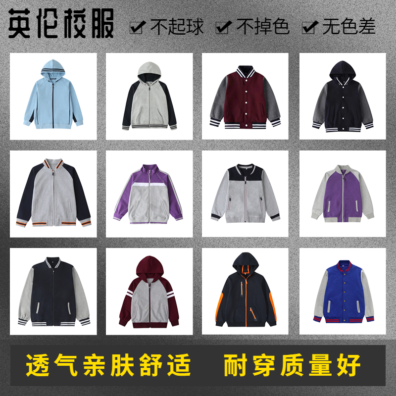 纯棉舒适校服孩子喜欢性价比高