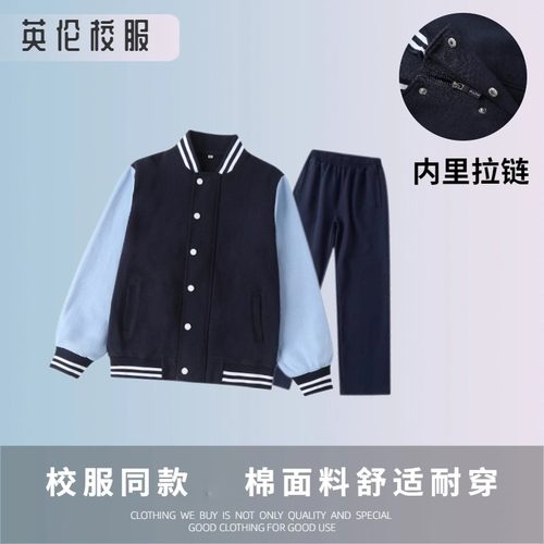 纯棉舒适校服学校同款性价比高