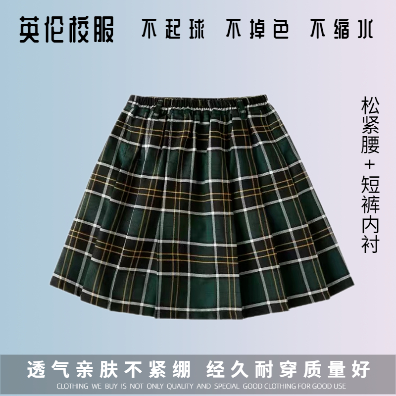 修身舒适校服性价比高孩子喜欢