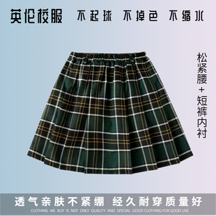 学院女童半身裙 淑女墨绿红色格子短裙半身裙 英伦校服百褶裙
