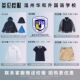 英伦学生运动服短袖 温州华和外国语学校 校徽校服
