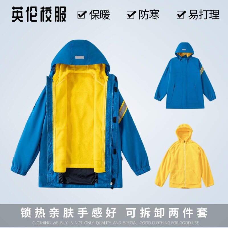 校服英伦学院儿童加厚冬季校服棉服宝蓝色中小学生冲锋衣两件套