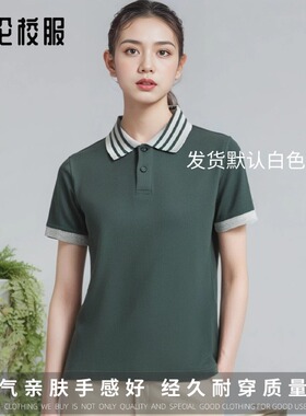 校服 英伦风学院墨绿色灰条领短袖T恤 小学生夏季polo16T054