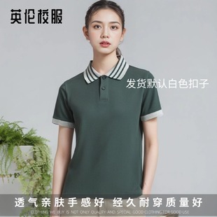 校服 T恤 小学生夏季 polo16T054 英伦风学院墨绿色灰条领短袖