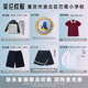 学生英伦运动服短袖 川渝北区巴蜀小学校 裙 校徽校服订购