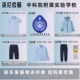 学生春秋运动服湖蓝T恤短款 中科院附属实验学校 校徽校服