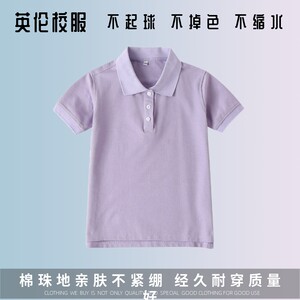 艾顿英伦风校服女童学院夏季紫色