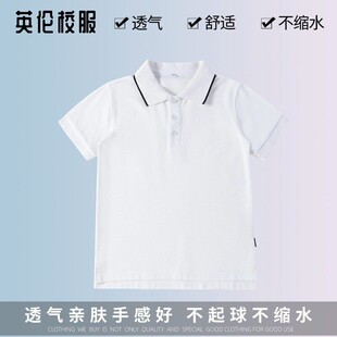 英伦学生短袖T恤 男女童夏季校服藏青白灰色T恤白条衣领polo衫