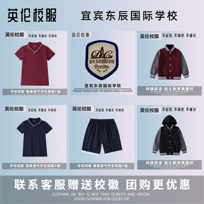 性价比高运动服校服价格合适