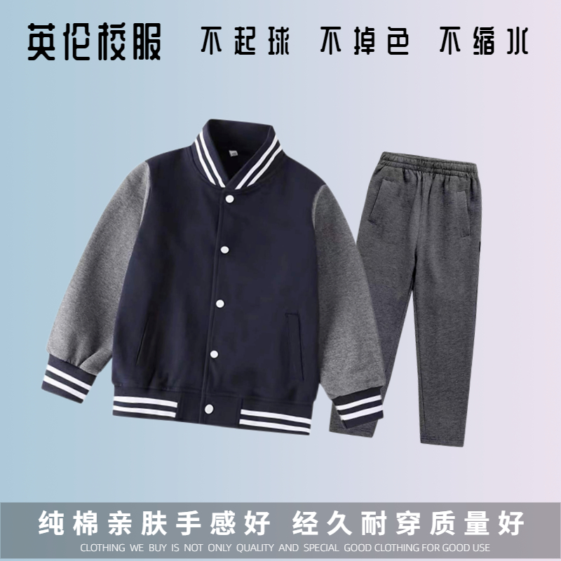 纯棉舒适性价比高学校校服纯棉