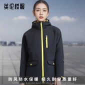 儿童枣红色冲锋衣两件套16X038 羽绒服 校服 英伦学院风学生冬季