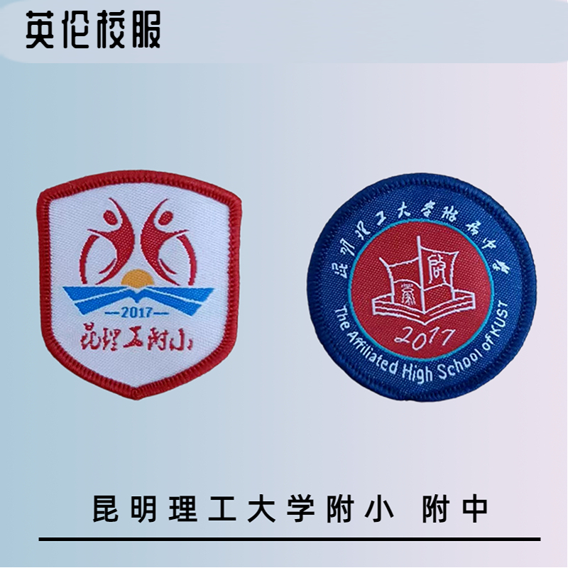 学校同款校服性价比高孩子喜欢